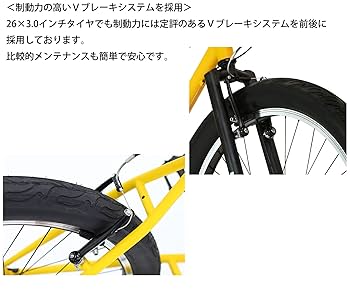 Amazon | HUMMER(ハマー) マウンテンバイク 26インチ FAT BIKE